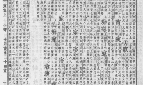 蜂蜇伤外用药-蜂蜇伤用药网 - 网站提供蜂蜇伤用什么药小常识、蜂蜇伤用药治疗指南最新
